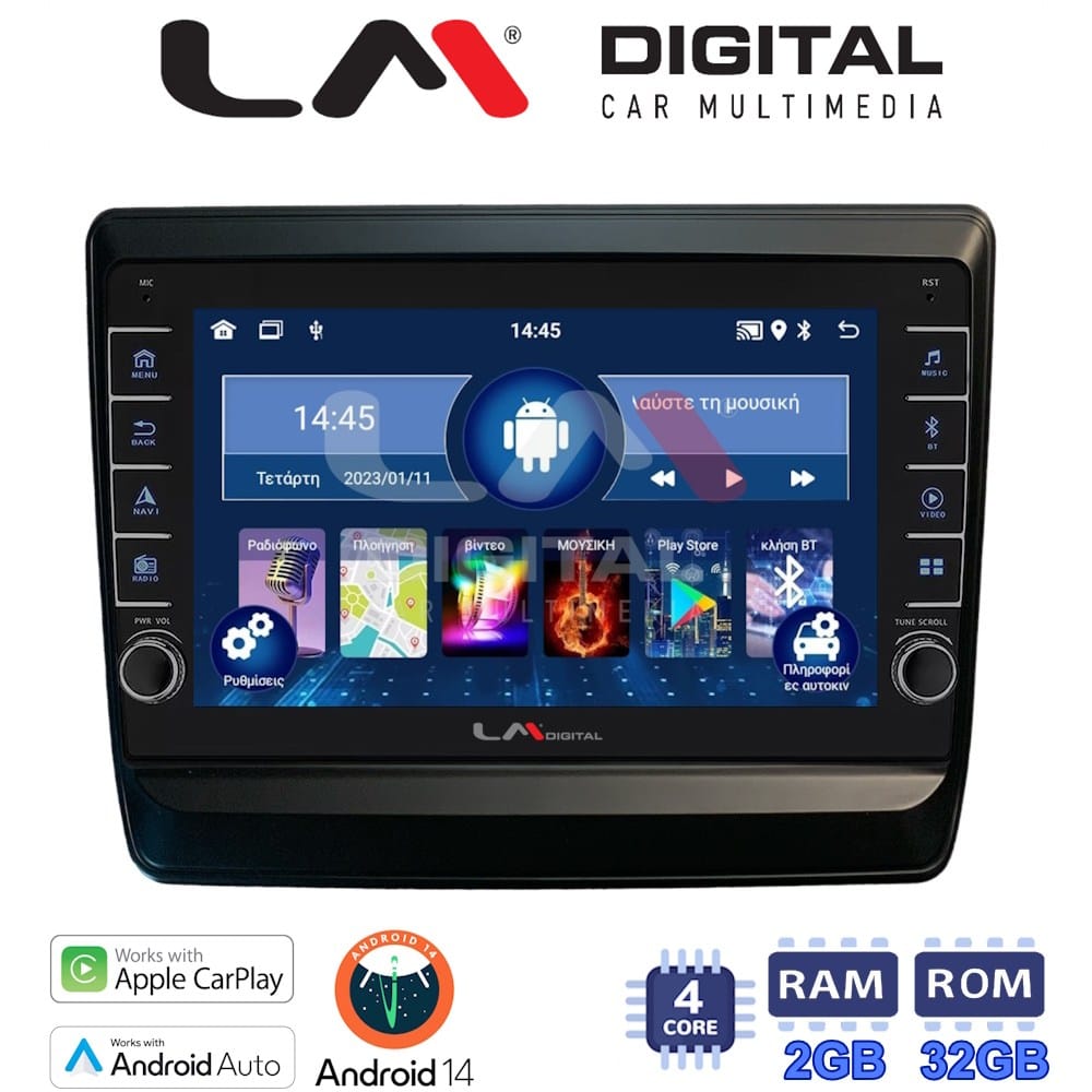 Οθόνη Multimedia (OEM Screen) – OEM Screen