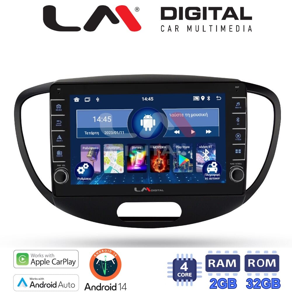 Οθόνη Multimedia (OEM Screen) για Hyundai I10 – OEM Screen