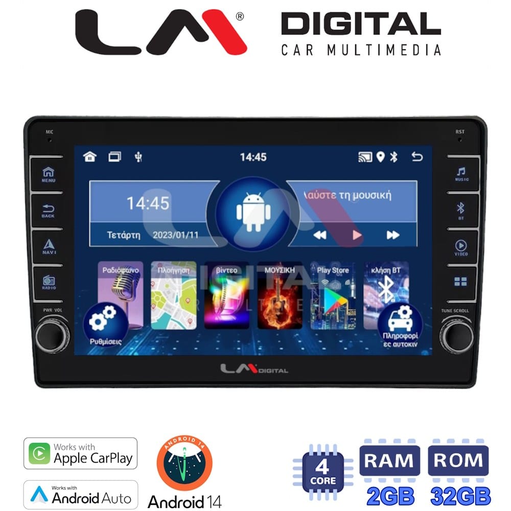 Οθόνη Multimedia (OEM Screen) για Nissan – OEM Screen