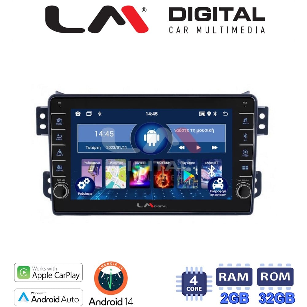 Οθόνη Multimedia (OEM Screen) για Opel – OEM Screen