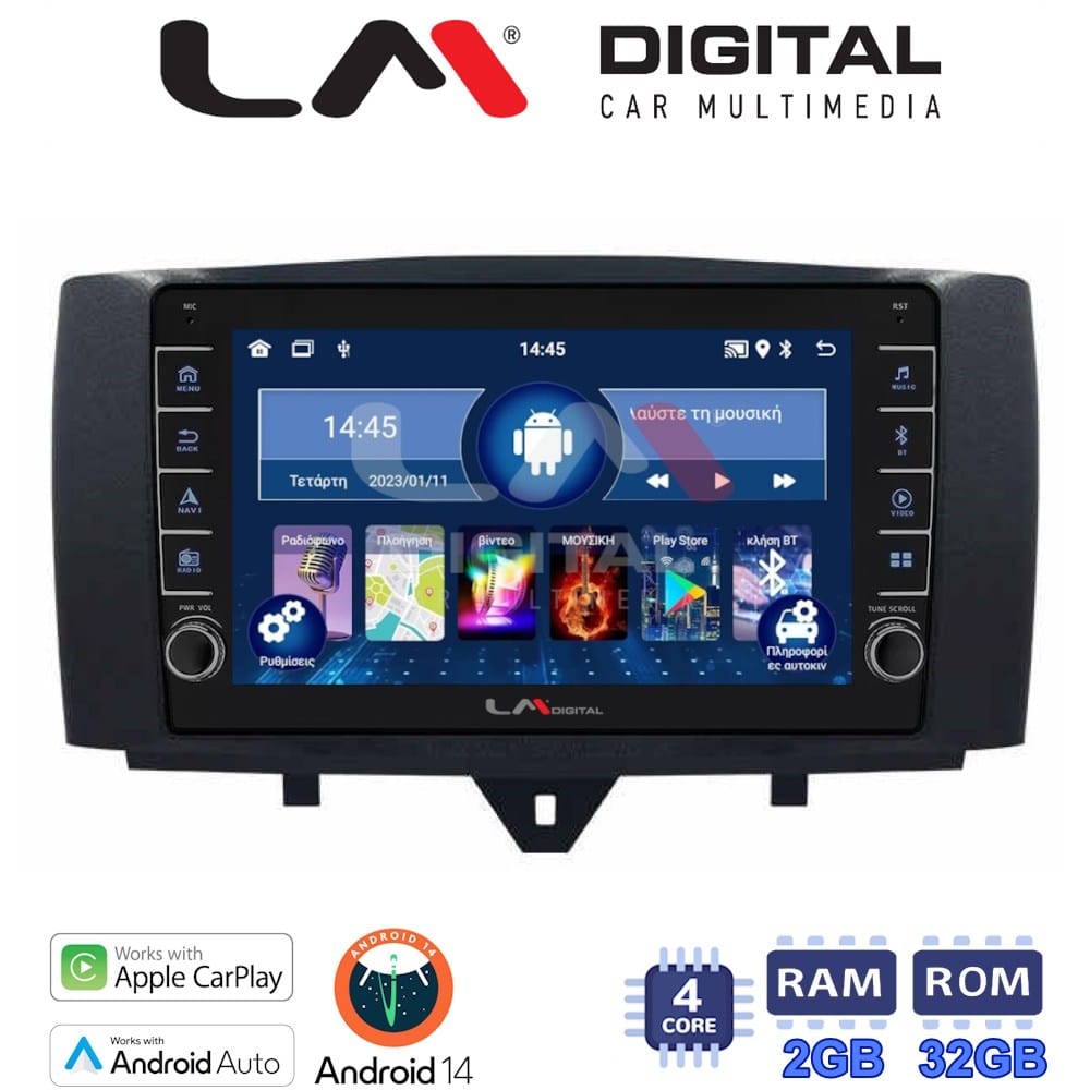Οθόνη Multimedia (OEM Screen) – OEM Screen