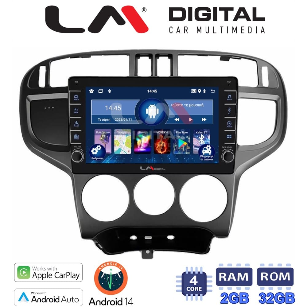 Οθόνη Multimedia (OEM Screen) για Hyundai – OEM Screen