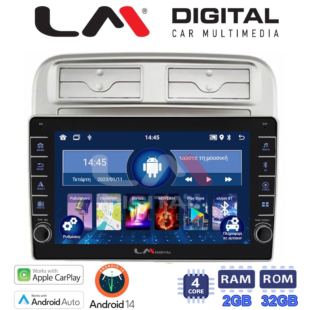 Οθόνη Multimedia (OEM Screen) για Fiat – OEM Screen