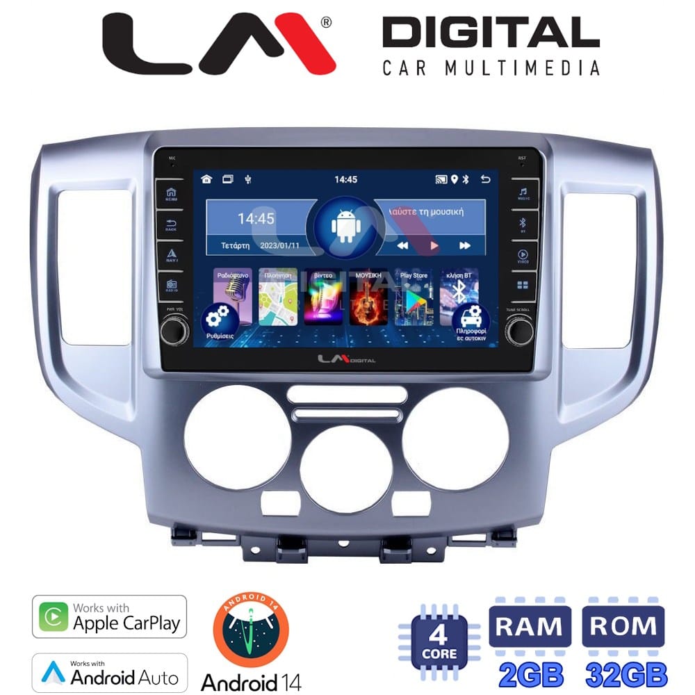 Οθόνη Multimedia (OEM Screen) για Nissan NV200 – OEM Screen