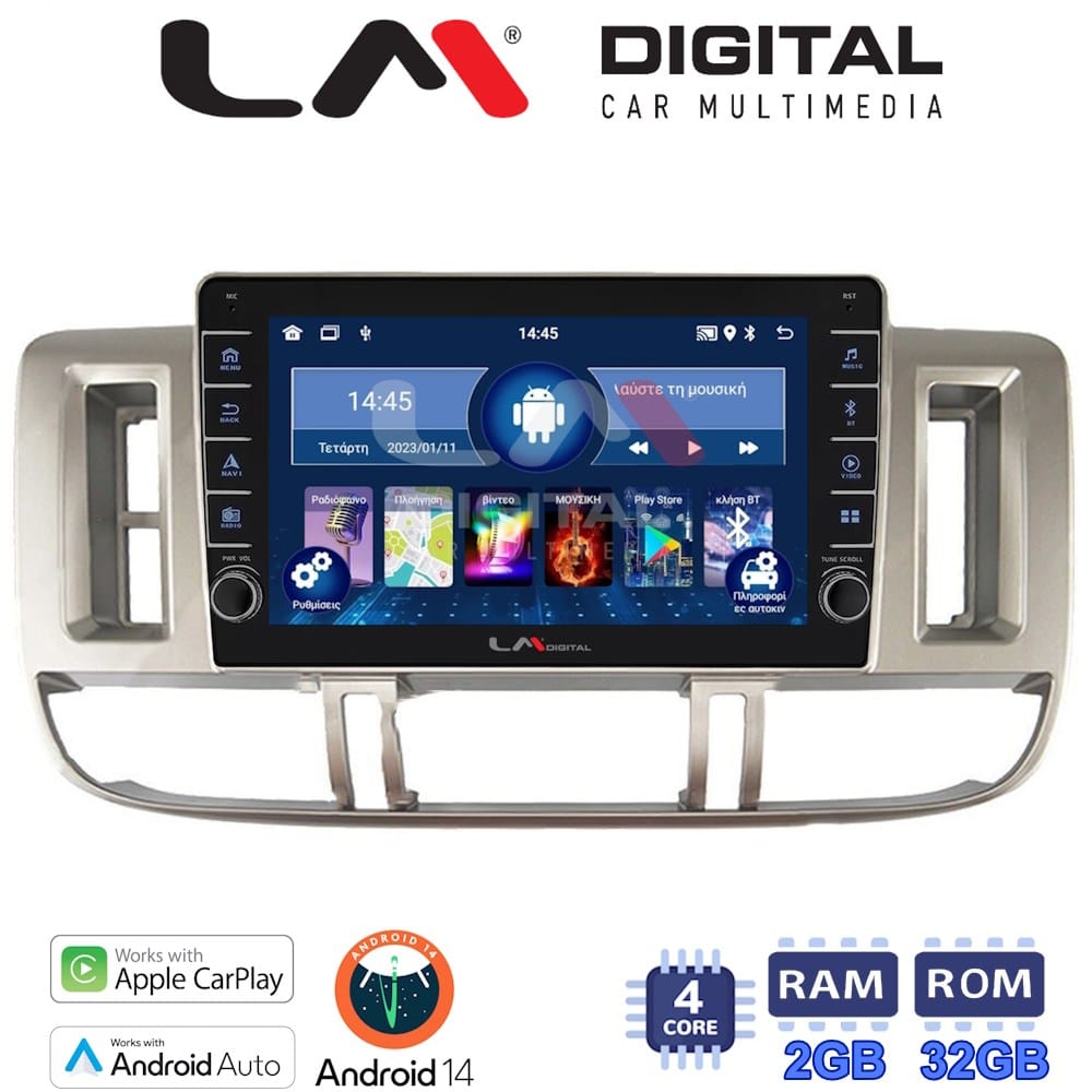 Οθόνη Multimedia (OEM Screen) για Nissan – OEM Screen