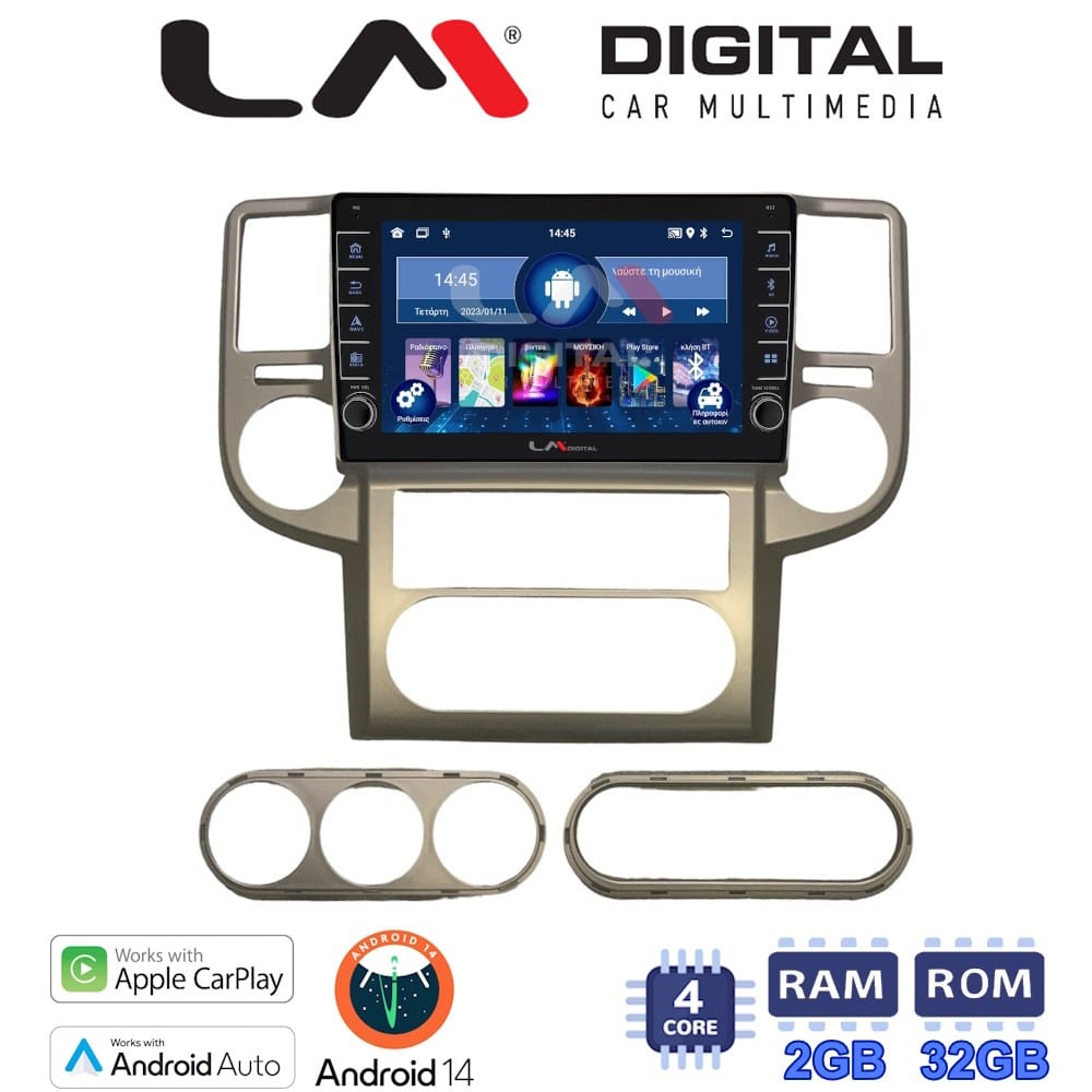 Οθόνη Multimedia (OEM Screen) για Nissan – OEM Screen