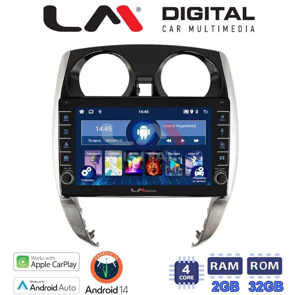 Οθόνη Multimedia (OEM Screen) για Nissan – OEM Screen