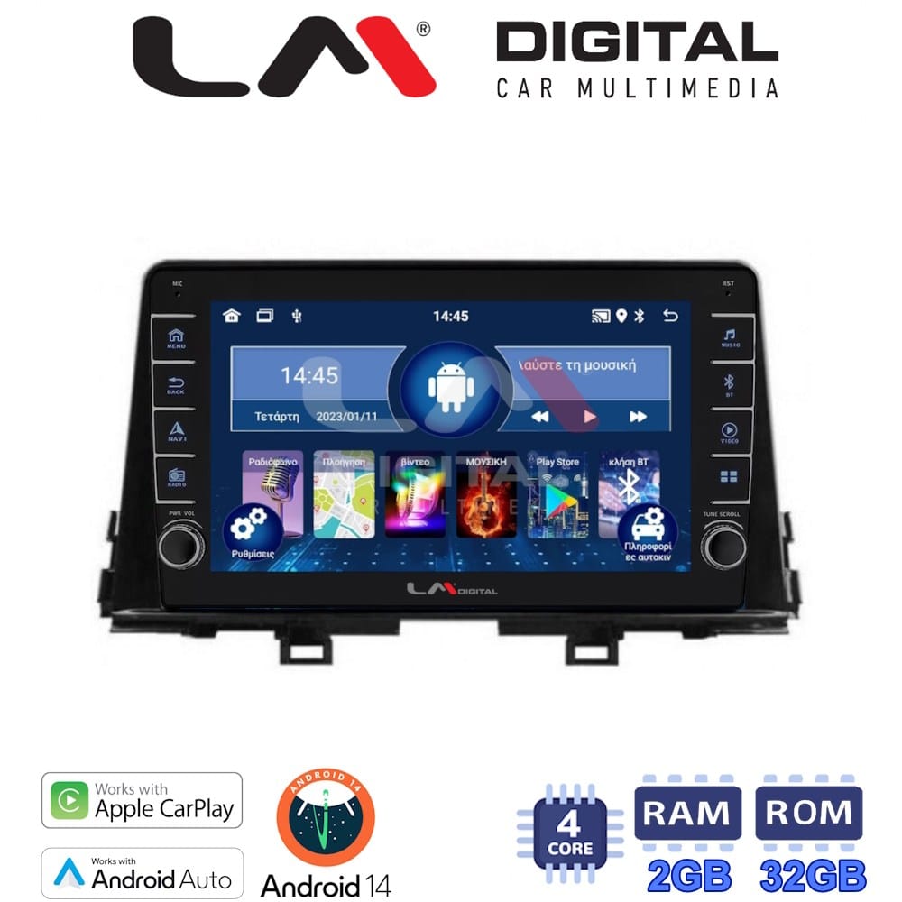 Οθόνη Multimedia (OEM Screen) για Kia – OEM Screen