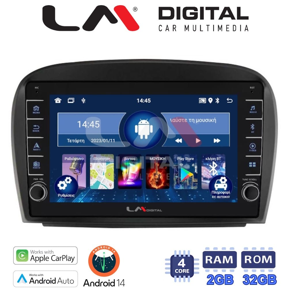 Οθόνη Multimedia (OEM Screen) για Mercedes – OEM Screen