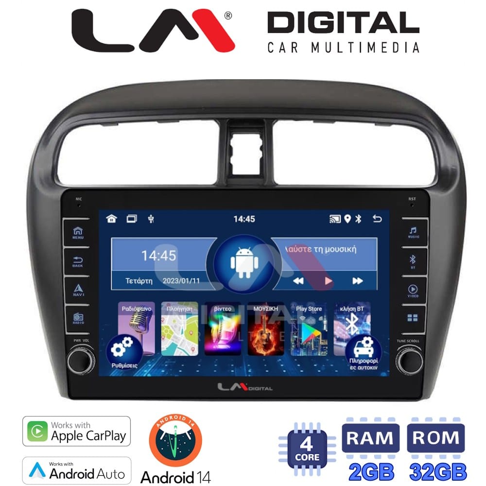 Οθόνη Multimedia (OEM Screen) για Mitsubishi – OEM Screen
