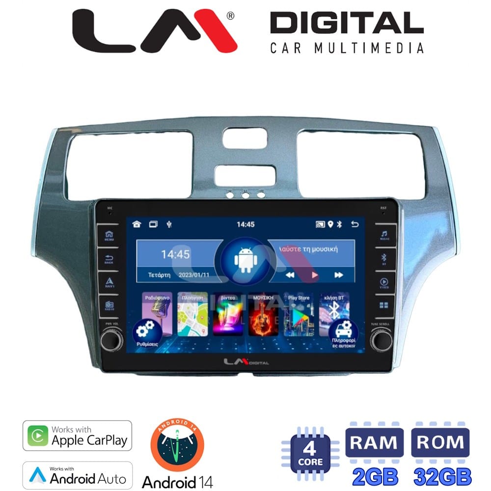 Οθόνη Multimedia (OEM Screen) – OEM Screen