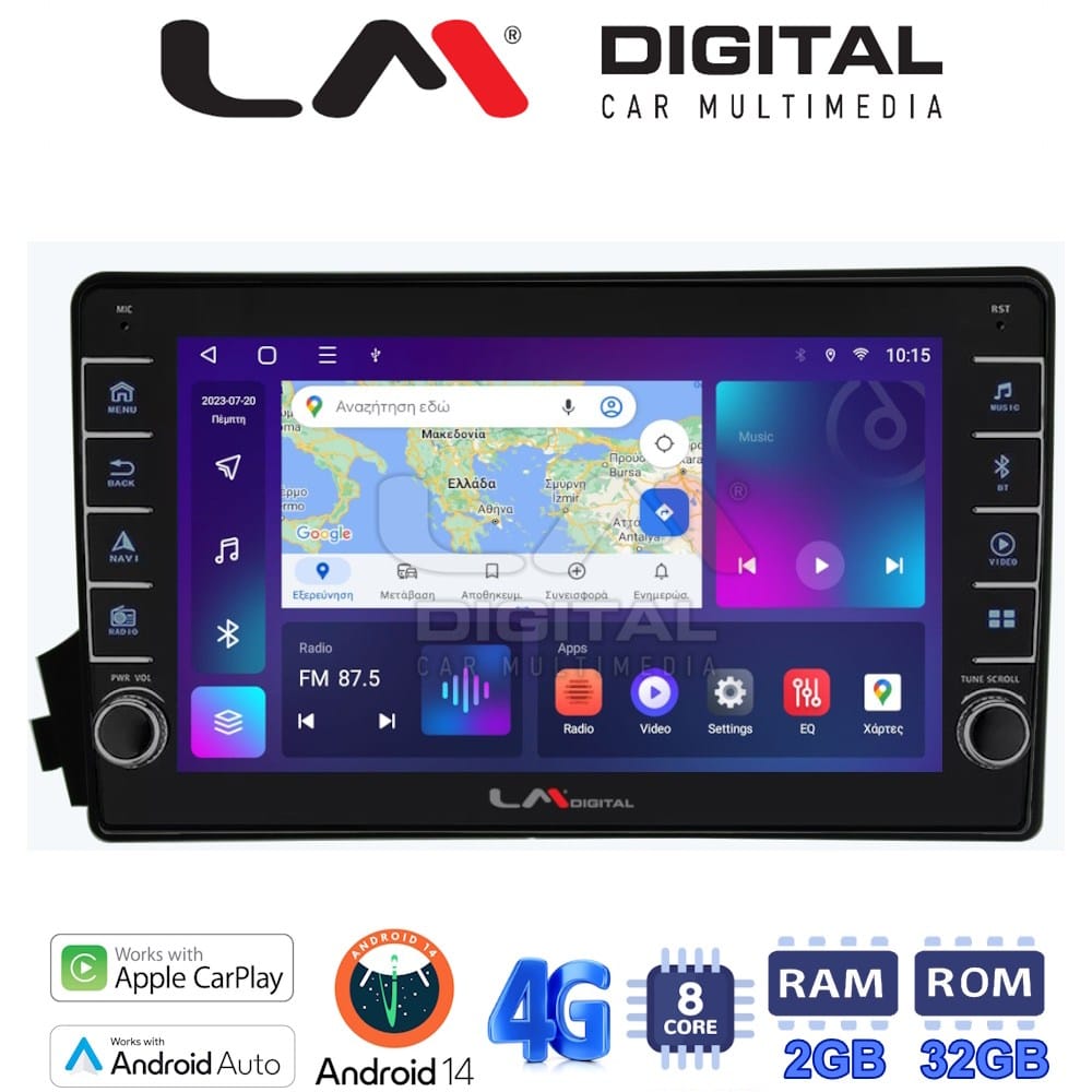 Οθόνη Multimedia (OEM Screen) – OEM Screen