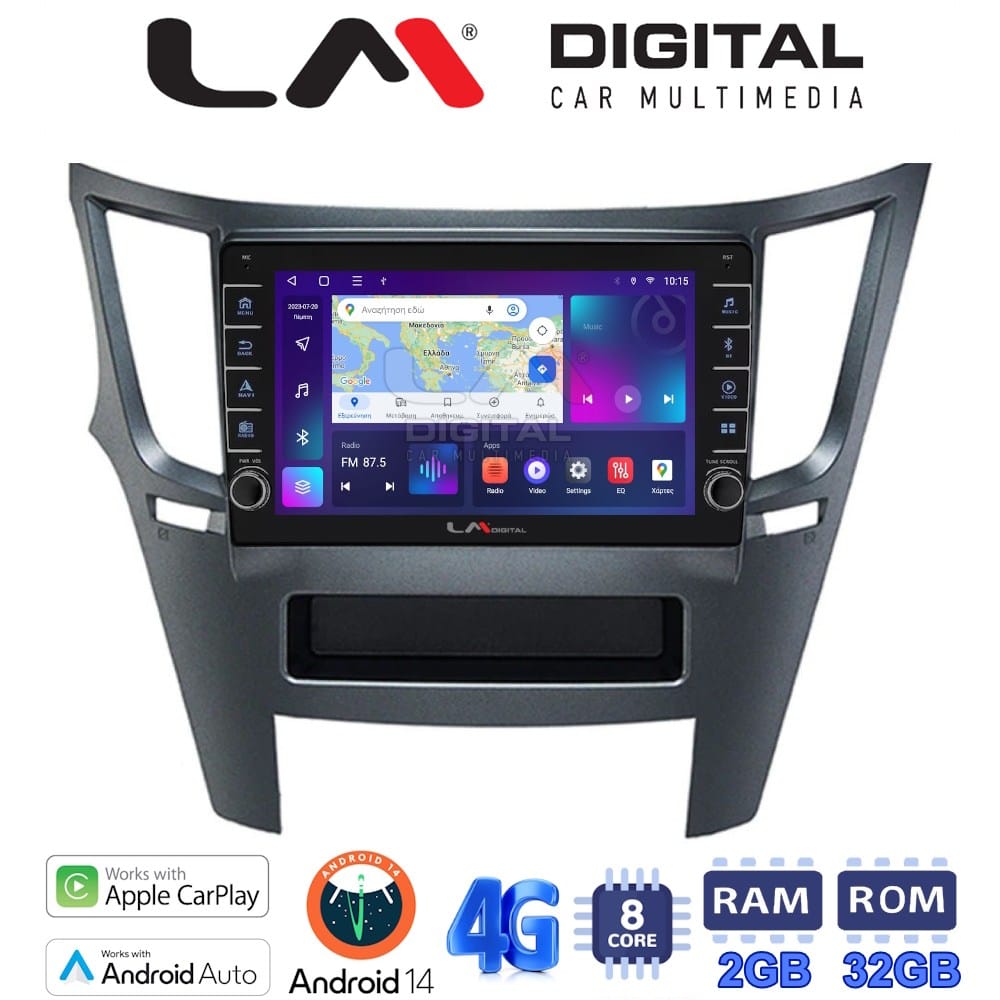 Οθόνη Multimedia (OEM Screen) – OEM Screen