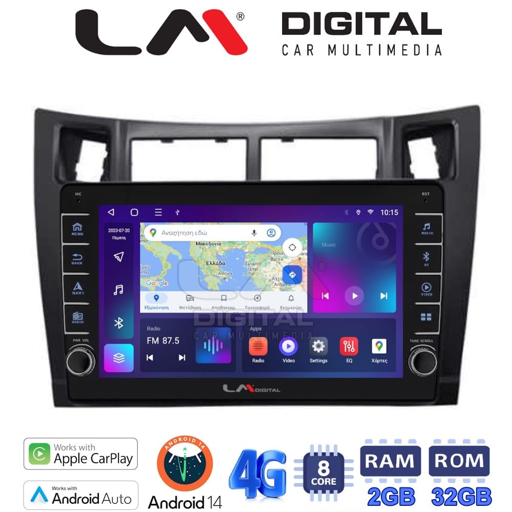 Οθόνη Multimedia (OEM Screen) – OEM Screen