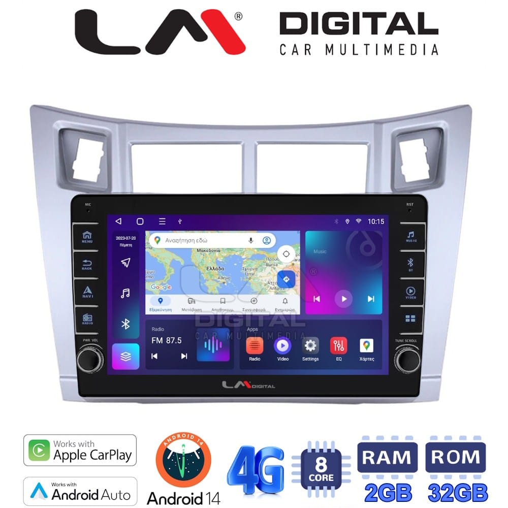Οθόνη Multimedia (OEM Screen) – OEM Screen