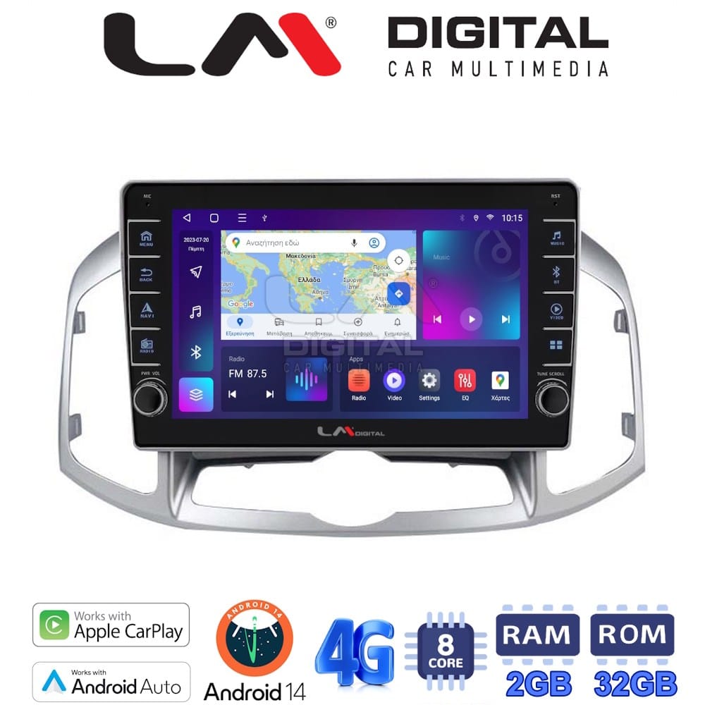 Οθόνη Multimedia (OEM Screen) – OEM Screen