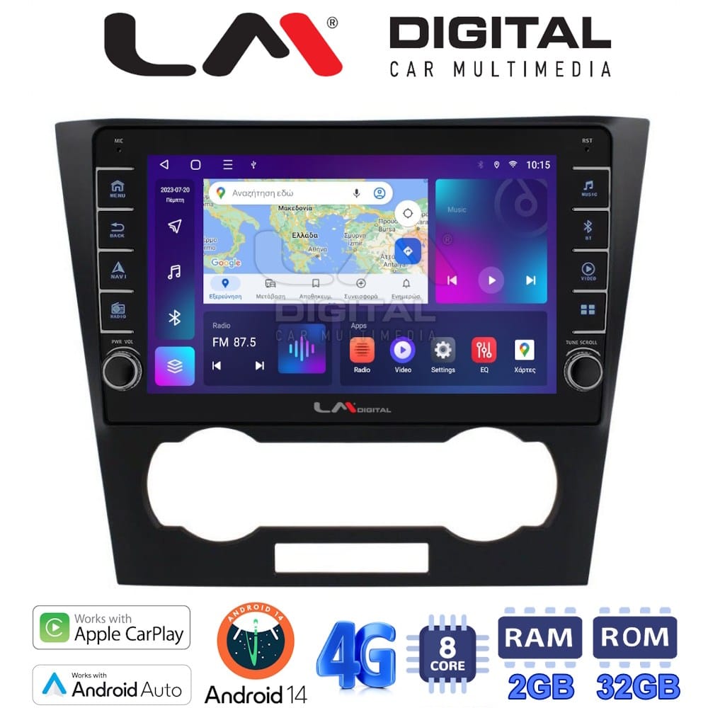 Οθόνη Multimedia (OEM Screen) – OEM Screen