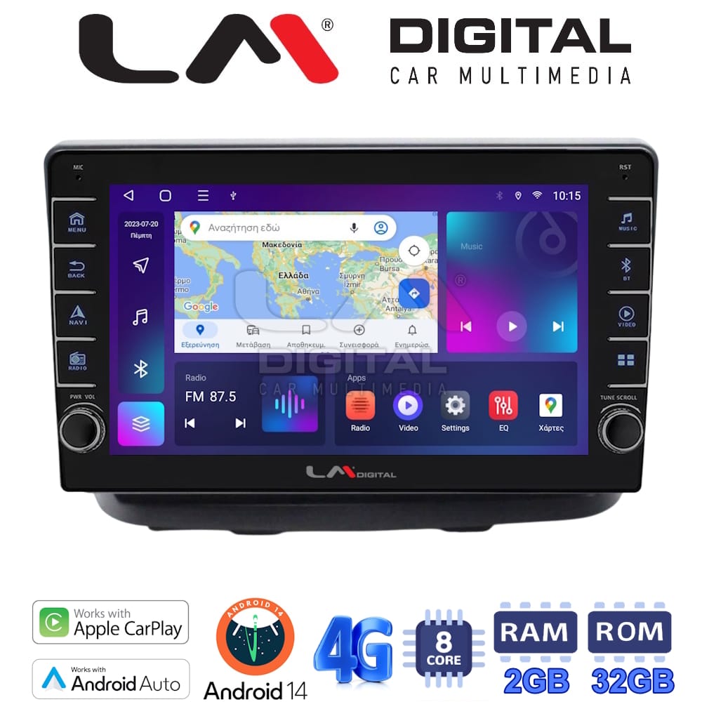 Οθόνη Multimedia (OEM Screen) για Fiat – OEM Screen