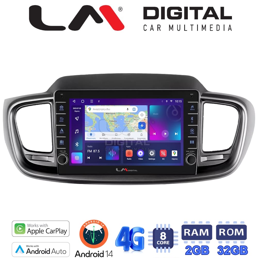 Οθόνη Multimedia (OEM Screen) για Kia – OEM Screen