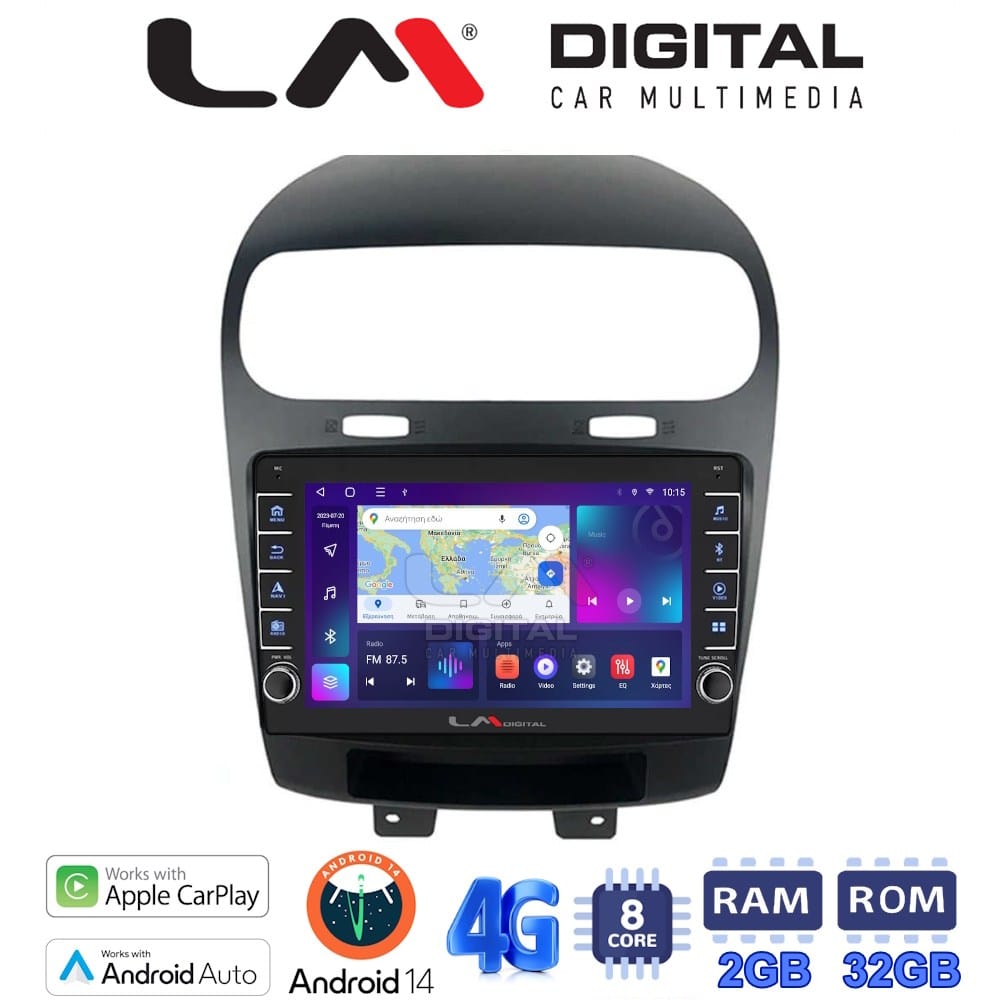 Οθόνη Multimedia (OEM Screen) για Fiat – OEM Screen