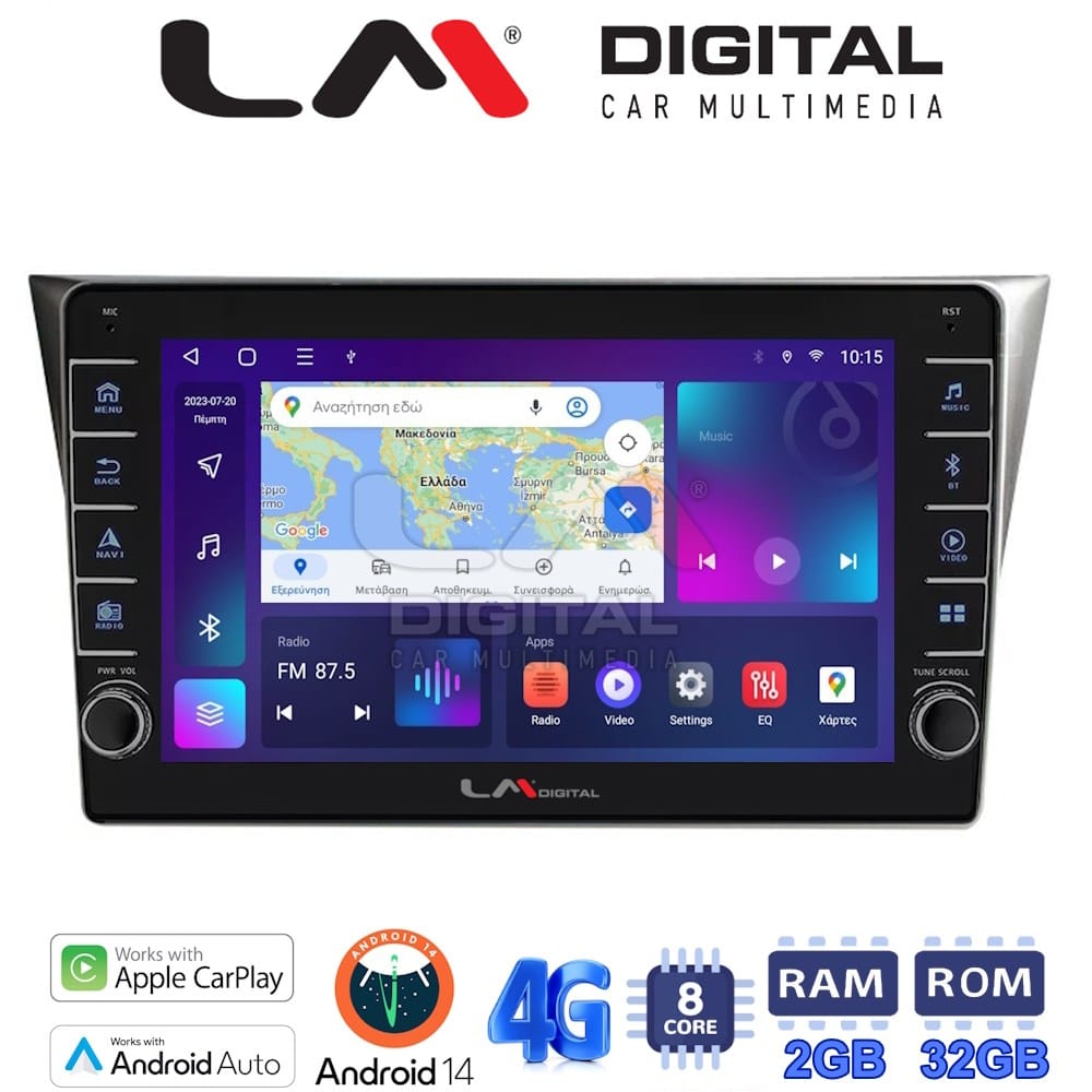 Οθόνη Multimedia (OEM Screen) – OEM Screen
