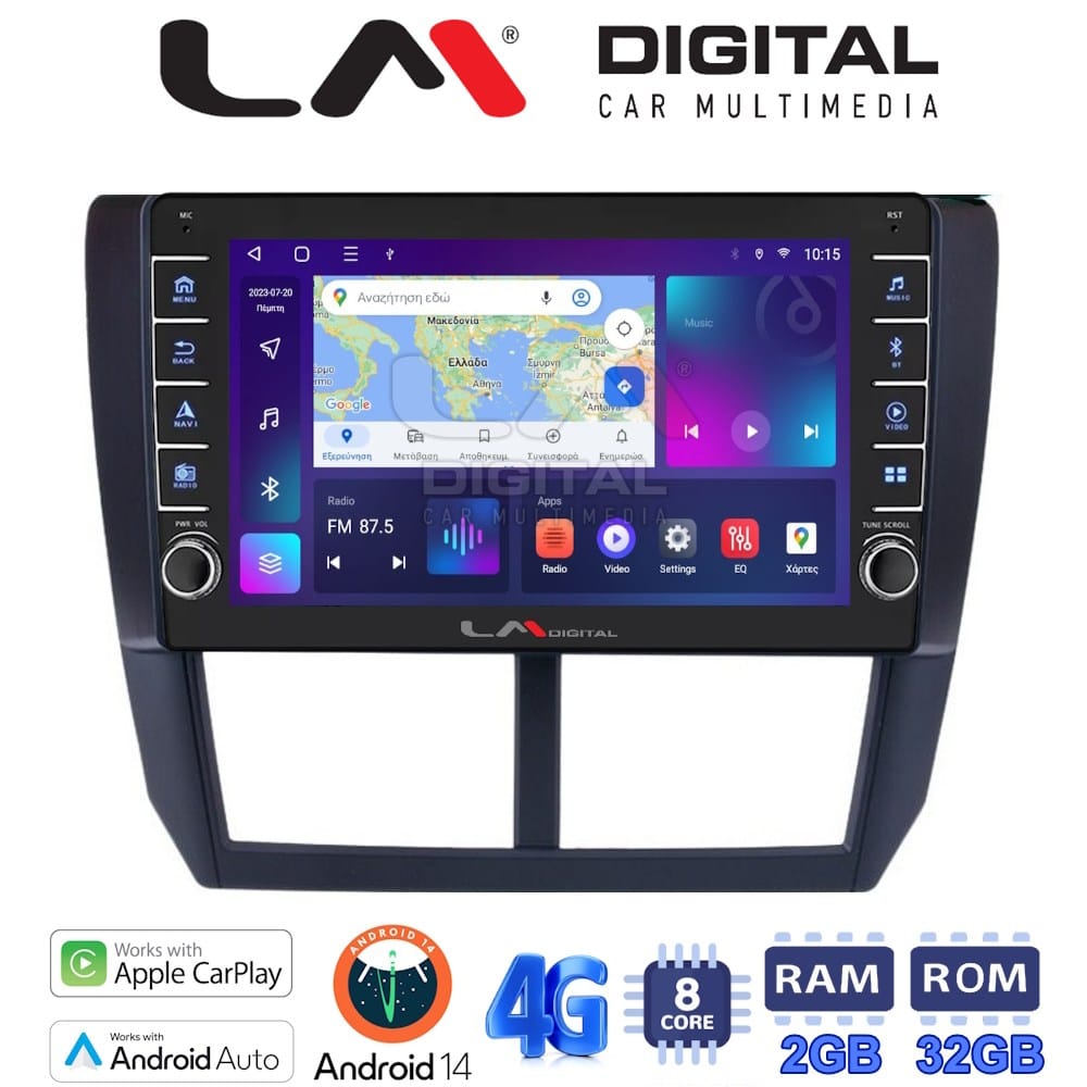 Οθόνη Multimedia (OEM Screen) – OEM Screen