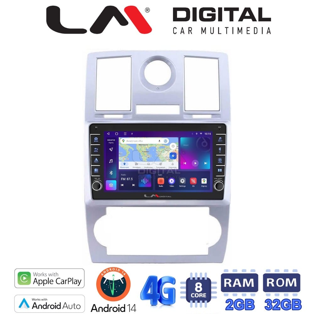 Οθόνη Multimedia (OEM Screen) – OEM Screen