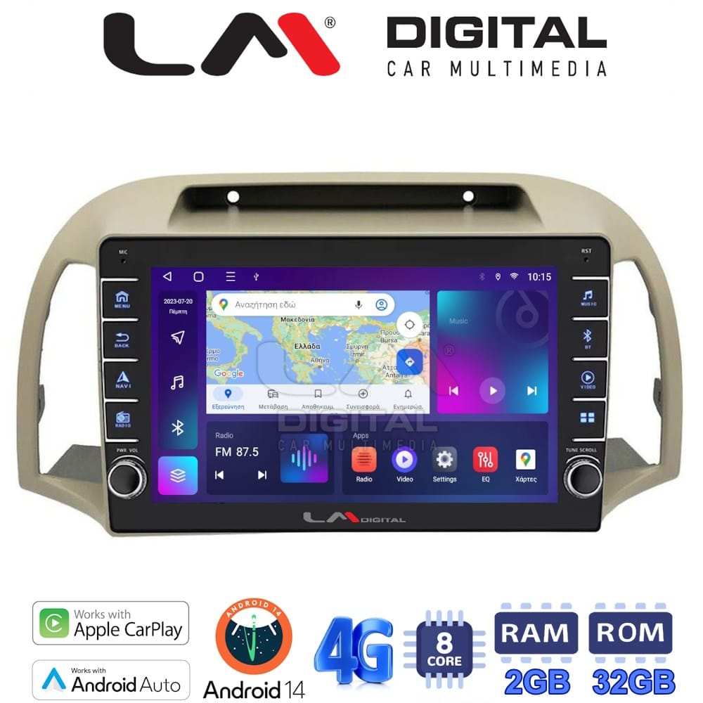 Οθόνη Multimedia (OEM Screen) για Nissan – OEM Screen