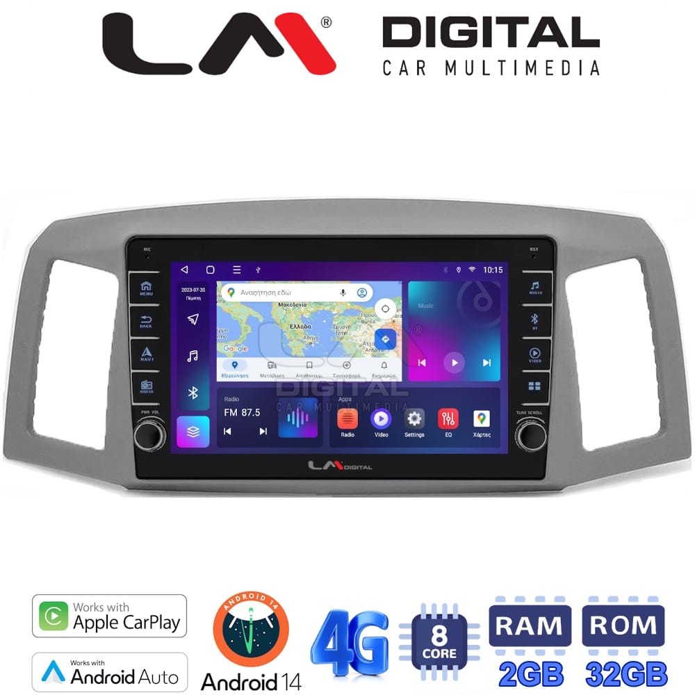 Οθόνη Multimedia (OEM Screen) – OEM Screen