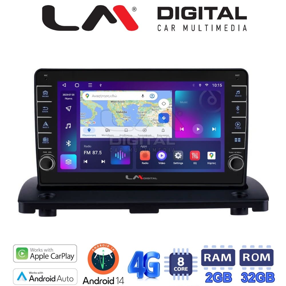 Οθόνη Multimedia (OEM Screen) για Volvo XC90 – OEM Screen