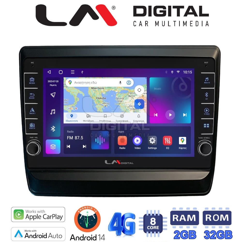 Οθόνη Multimedia (OEM Screen) – OEM Screen