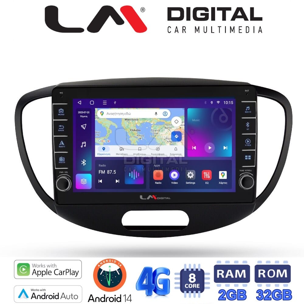 Οθόνη Multimedia (OEM Screen) για Hyundai I10 – OEM Screen