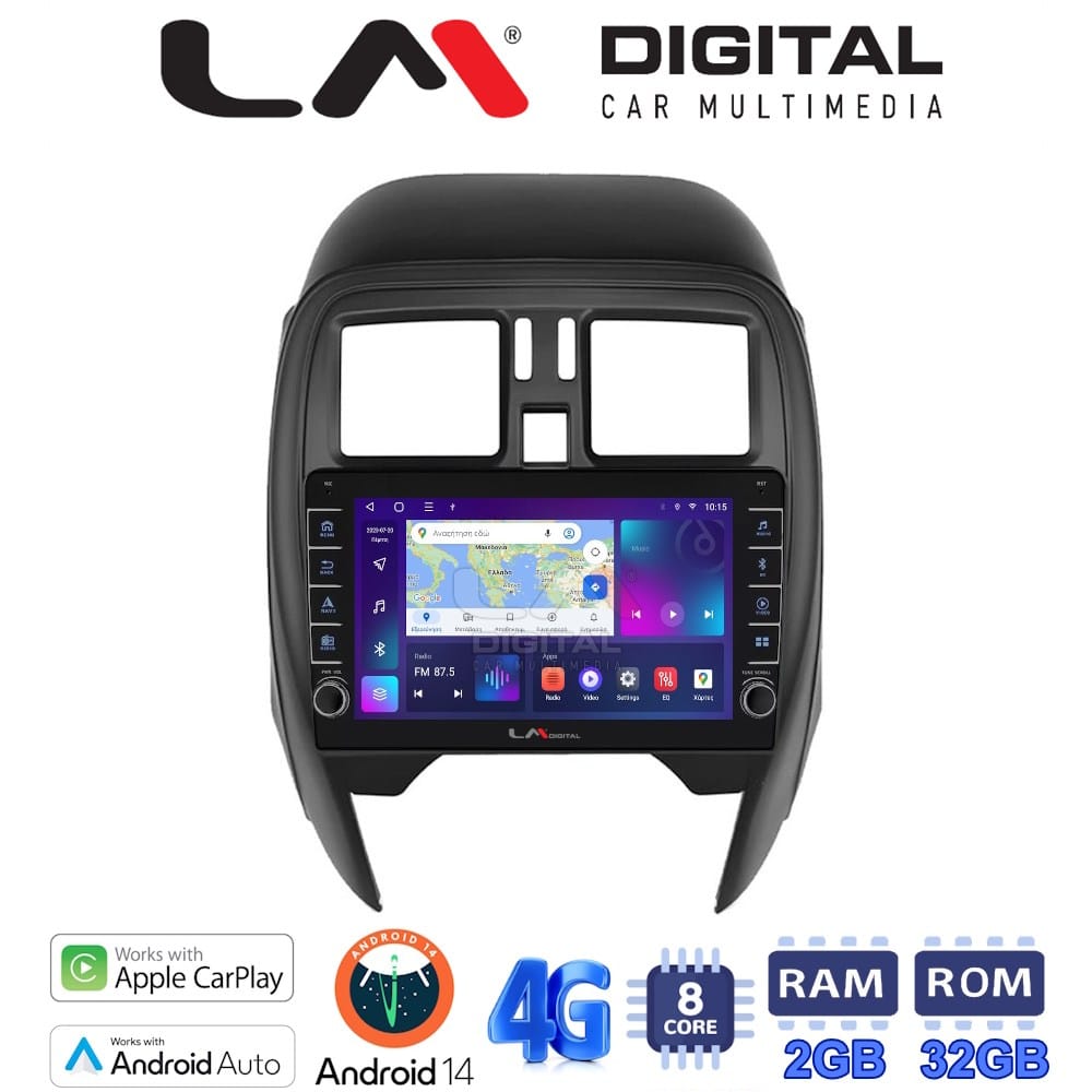 Οθόνη Multimedia (OEM Screen) για Nissan K13 – OEM Screen