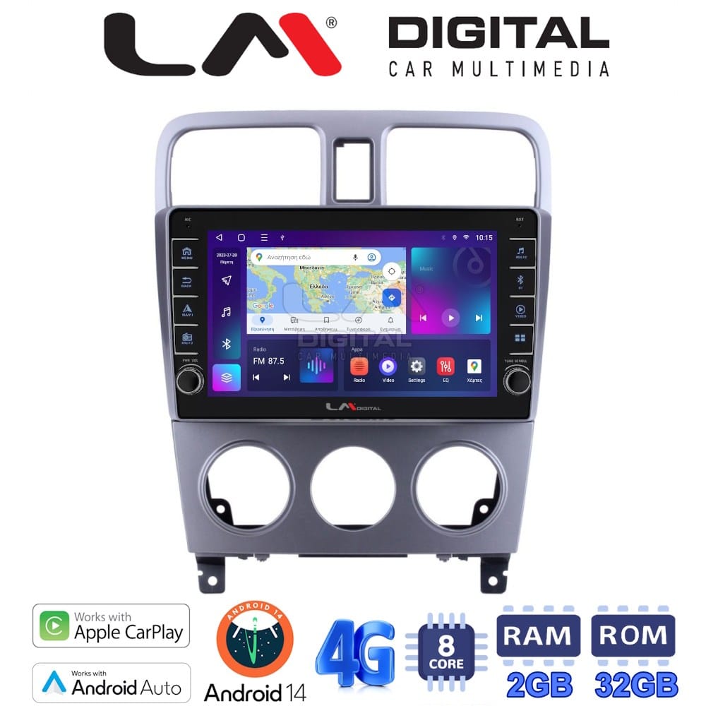 Οθόνη Multimedia (OEM Screen) – OEM Screen
