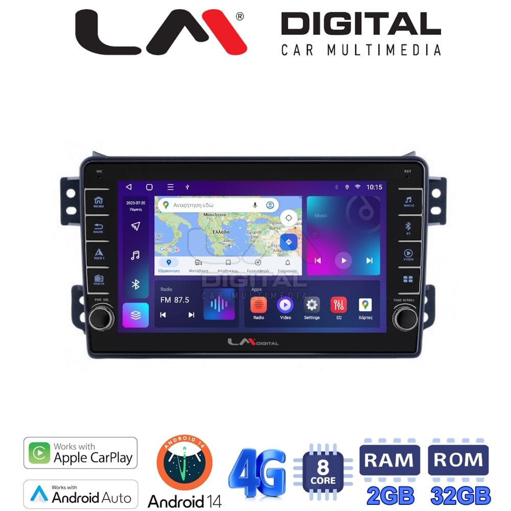 Οθόνη Multimedia (OEM Screen) για Opel – OEM Screen