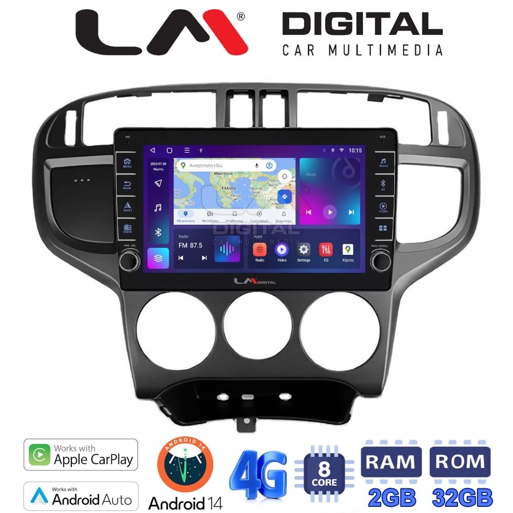 Οθόνη Multimedia (OEM Screen) για Hyundai – OEM Screen