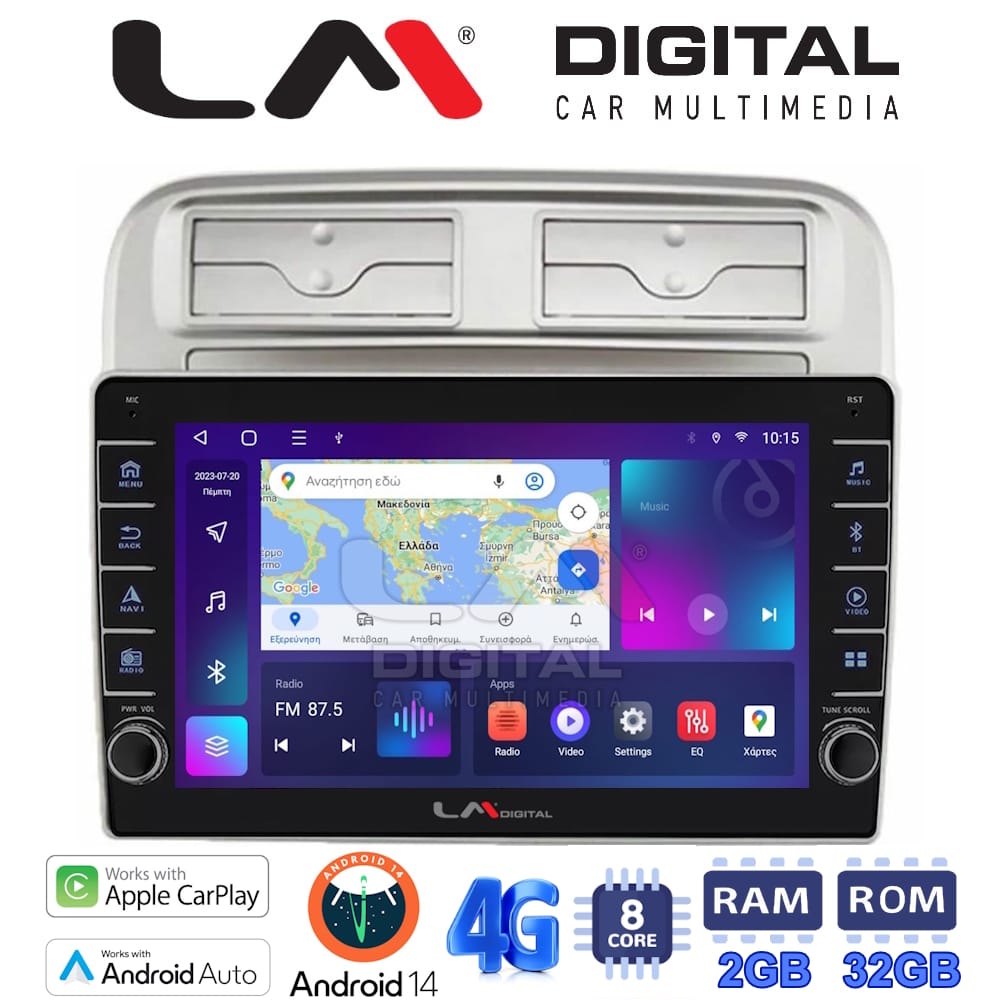 Οθόνη Multimedia (OEM Screen) για Fiat – OEM Screen