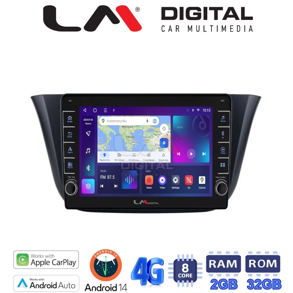 Οθόνη Multimedia (OEM Screen) – OEM Screen