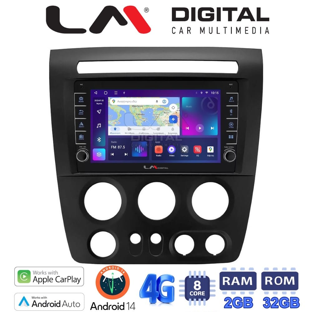 Οθόνη Multimedia (OEM Screen) H3 – OEM Screen