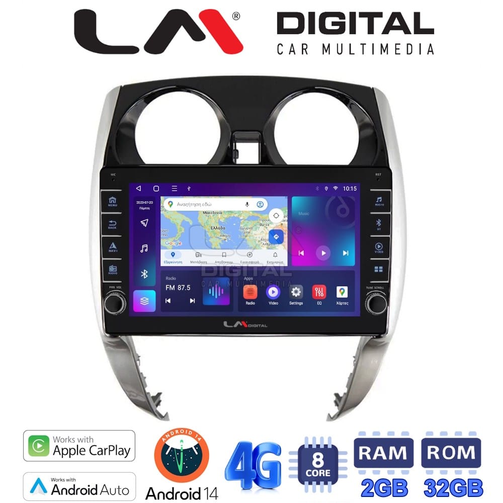 Οθόνη Multimedia (OEM Screen) για Nissan – OEM Screen