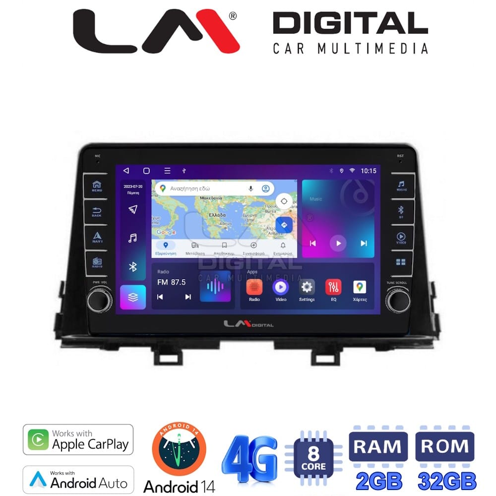 Οθόνη Multimedia (OEM Screen) για Kia – OEM Screen