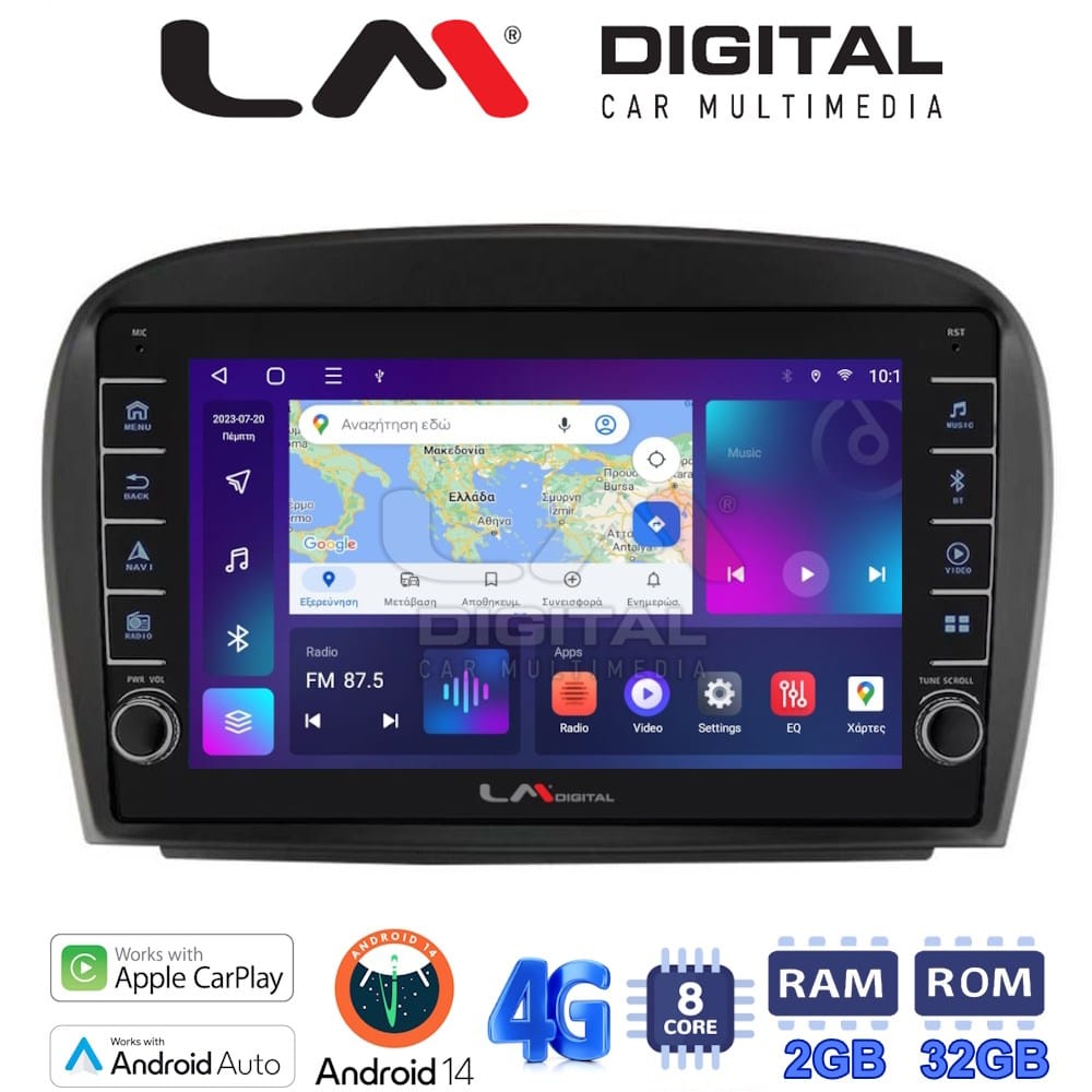 Οθόνη Multimedia (OEM Screen) για Mercedes – OEM Screen