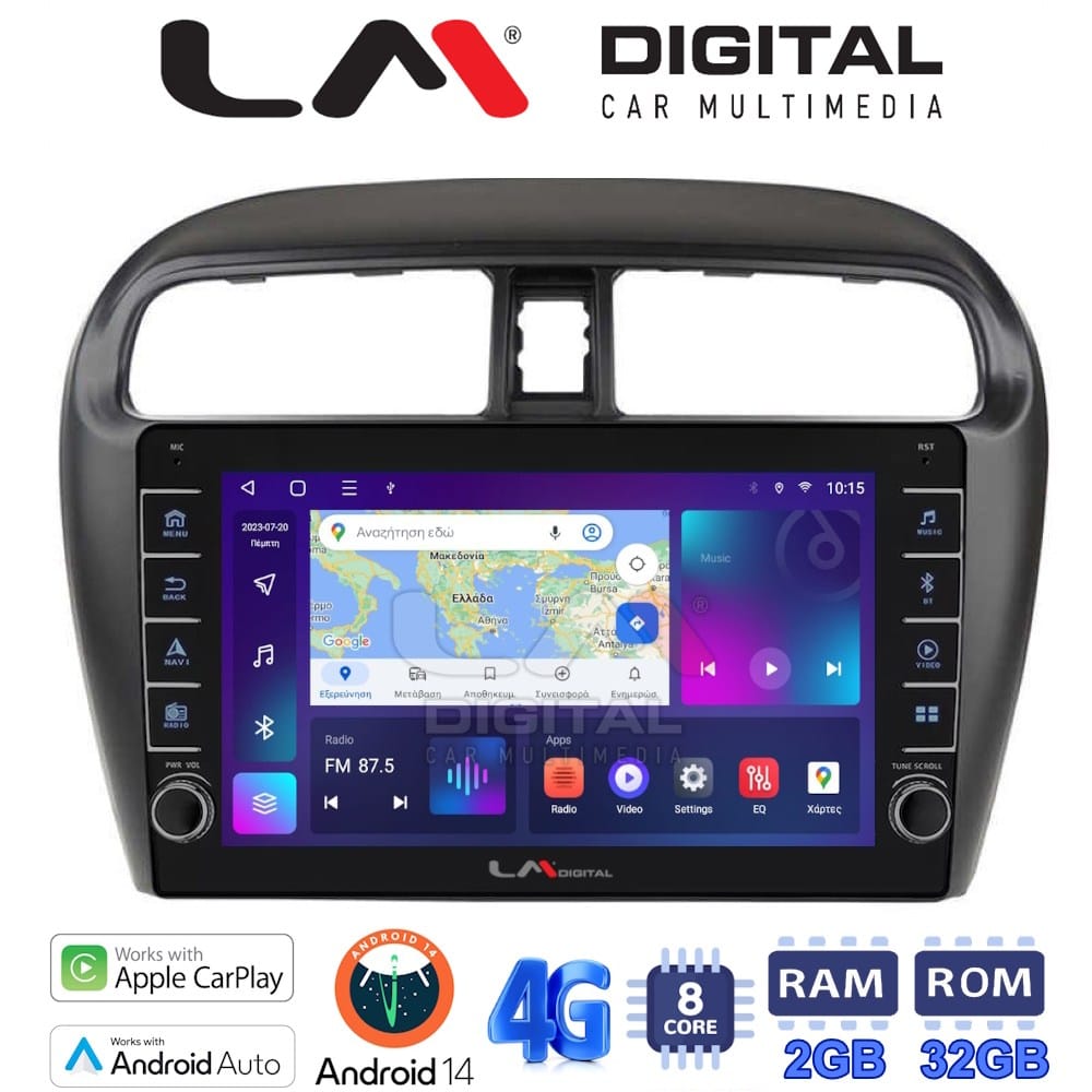Οθόνη Multimedia (OEM Screen) για Mitsubishi – OEM Screen