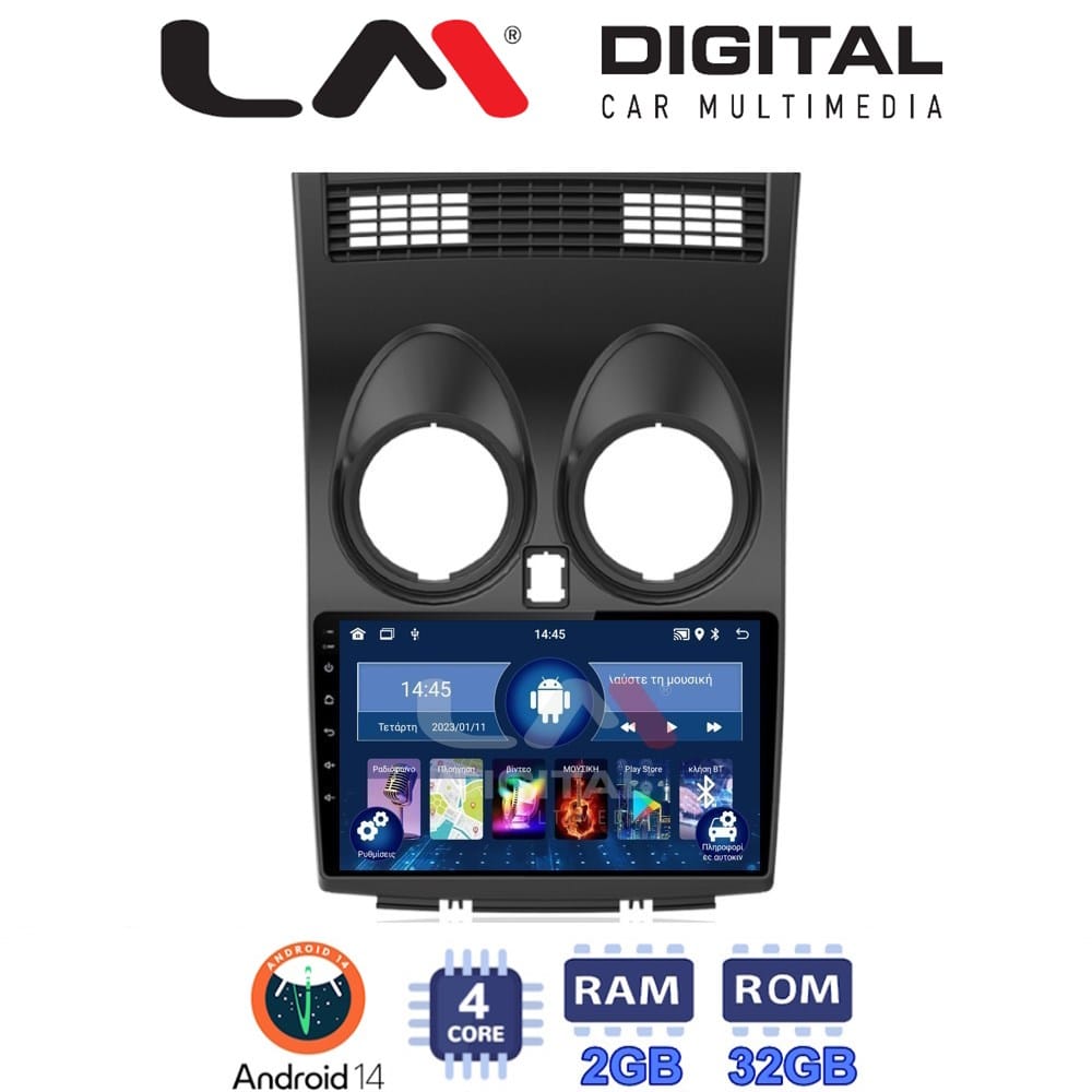 Οθόνη Multimedia (OEM Screen) για Nissan – OEM Screen