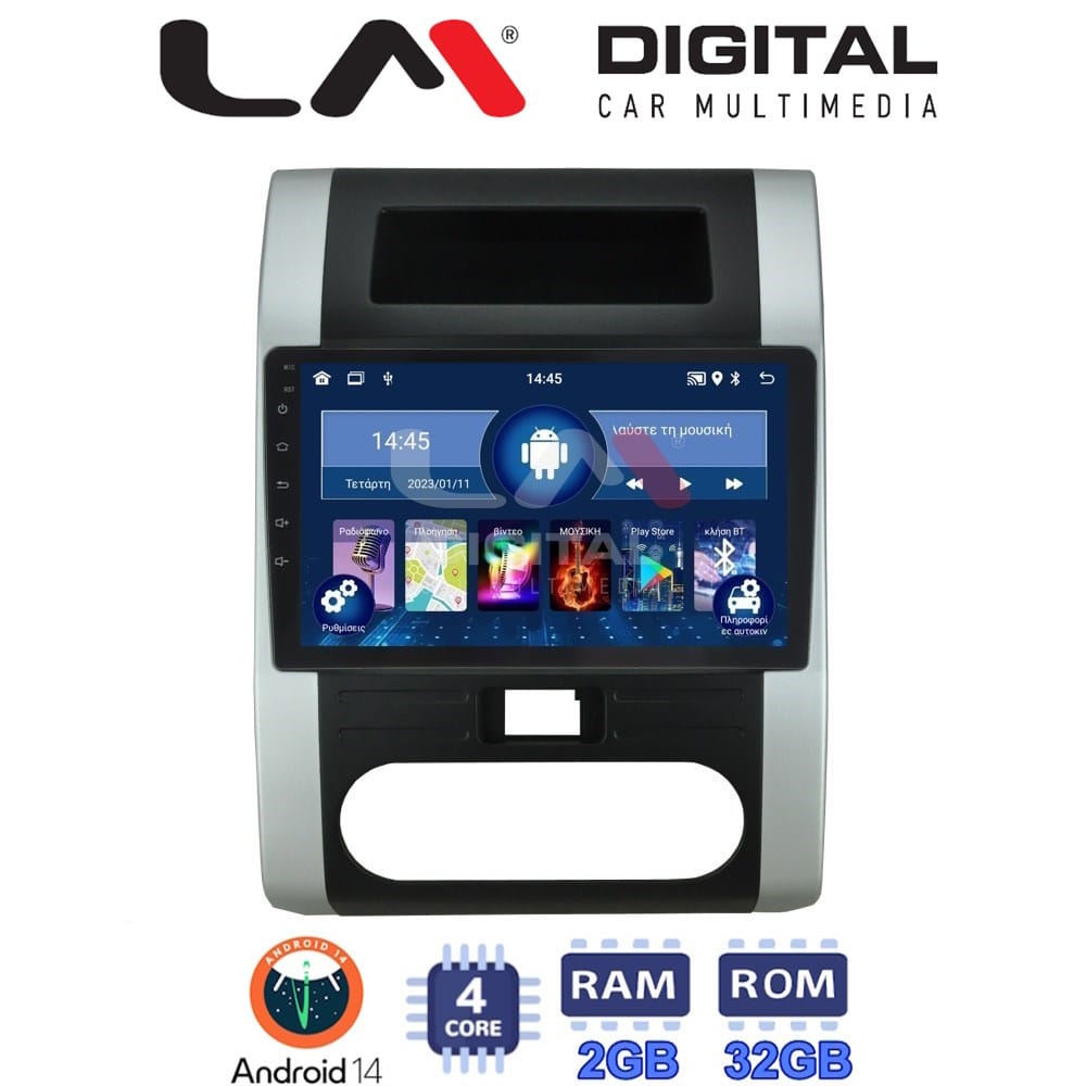 Οθόνη Multimedia (OEM Screen) για Nissan – OEM Screen