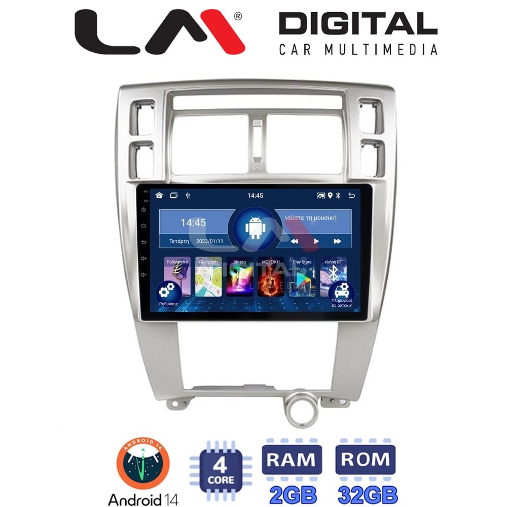 Οθόνη Multimedia (OEM Screen) για Hyundai – OEM Screen