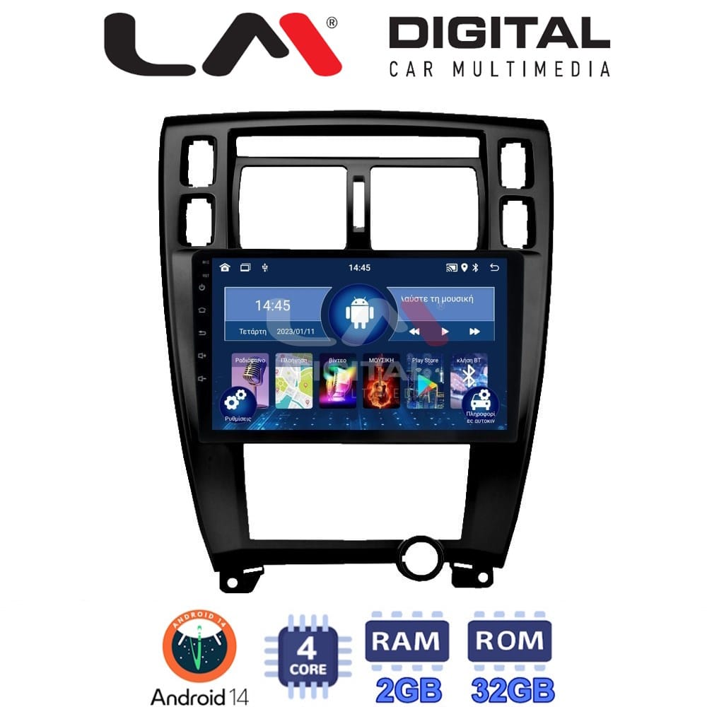 Οθόνη Multimedia (OEM Screen) για Hyundai – OEM Screen
