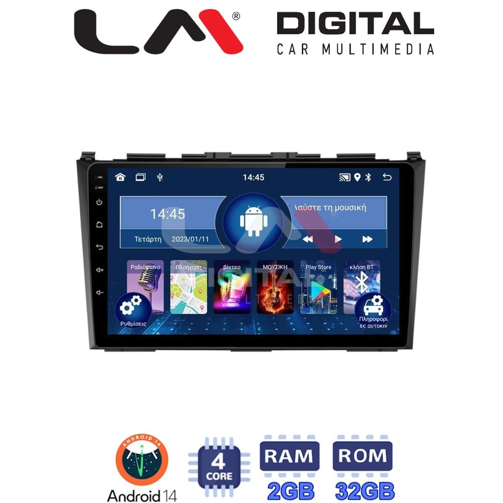 Οθόνη Multimedia (OEM Screen) για Honda – OEM Screen