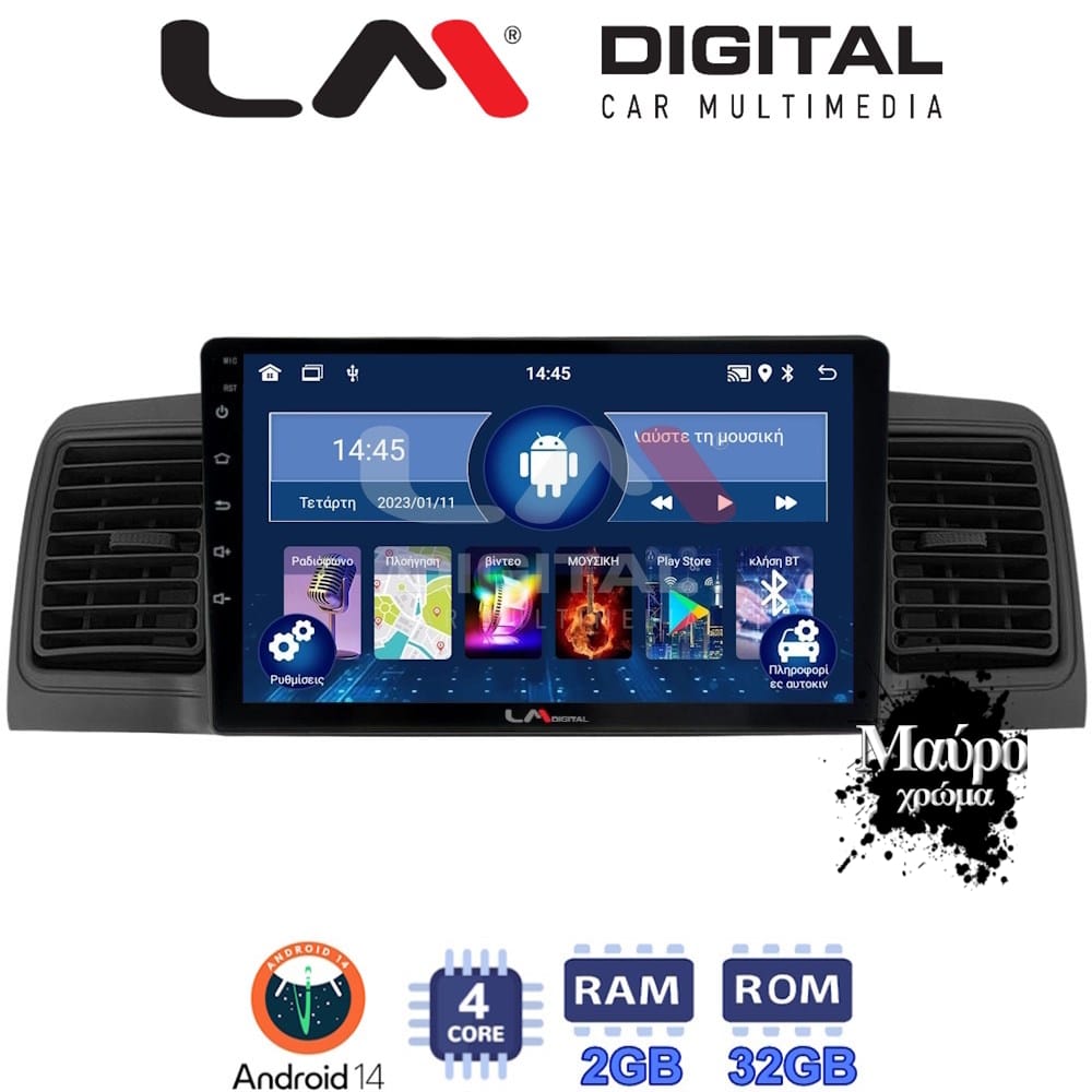 Οθόνη Multimedia (OEM Screen) για Toyota – OEM Screen