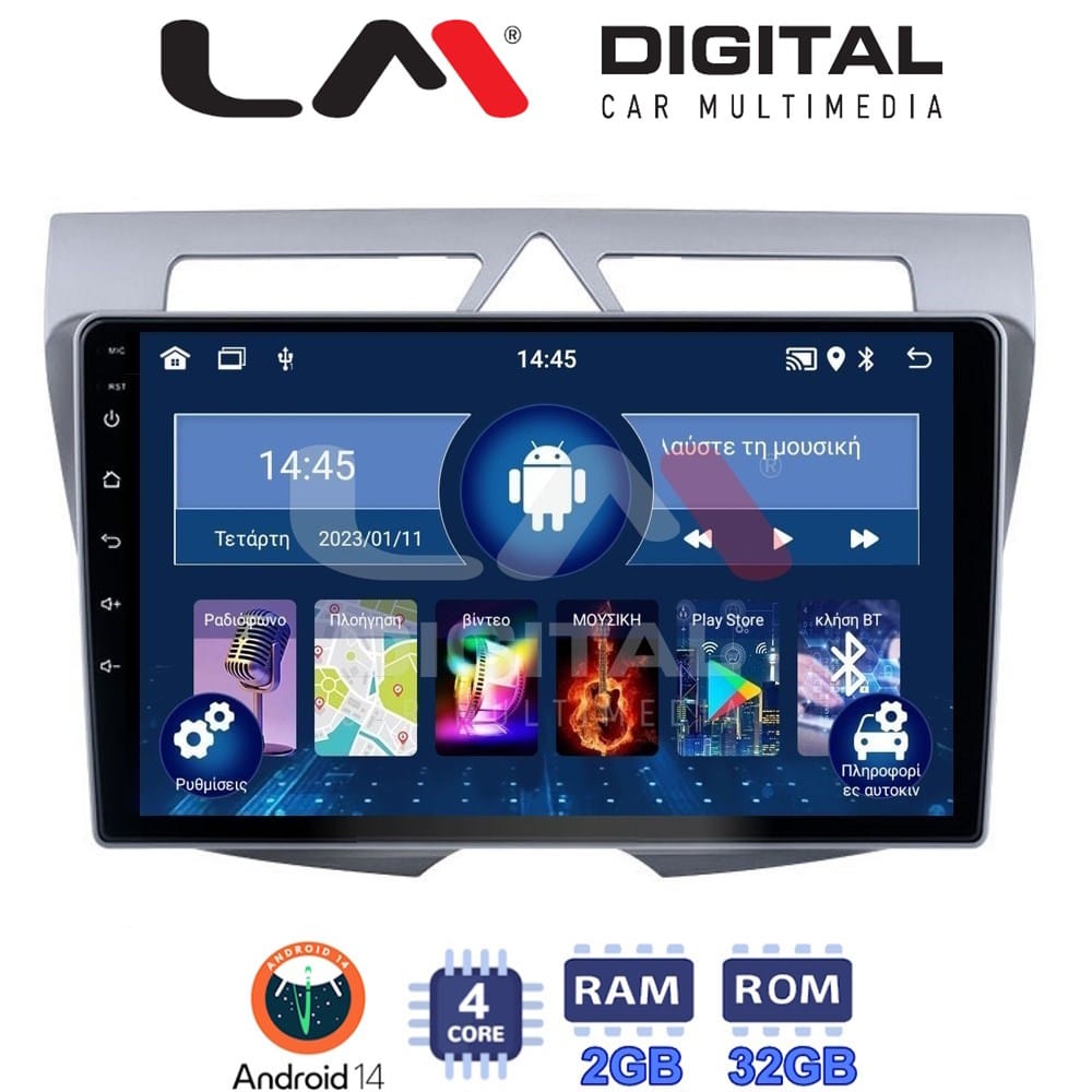 Οθόνη Multimedia (OEM Screen) για Kia – OEM Screen